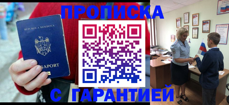 форма 3 в Рошале